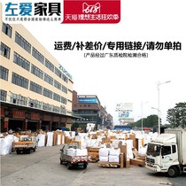 To fill the post of freight custom fees furniture accessories mugs single pai bu fa huo