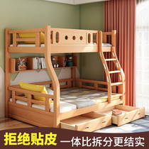 Beech wood high and low primary-secondary bed solid wood upper and lower bunk beds double bed for men and women Childrens bed Adult two-story bed box student bed