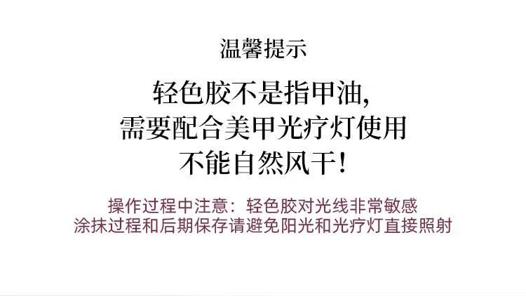 5-in-1 Cat Eye Gel Polish: No Base Coat Nude Shimmer - Detail image 1