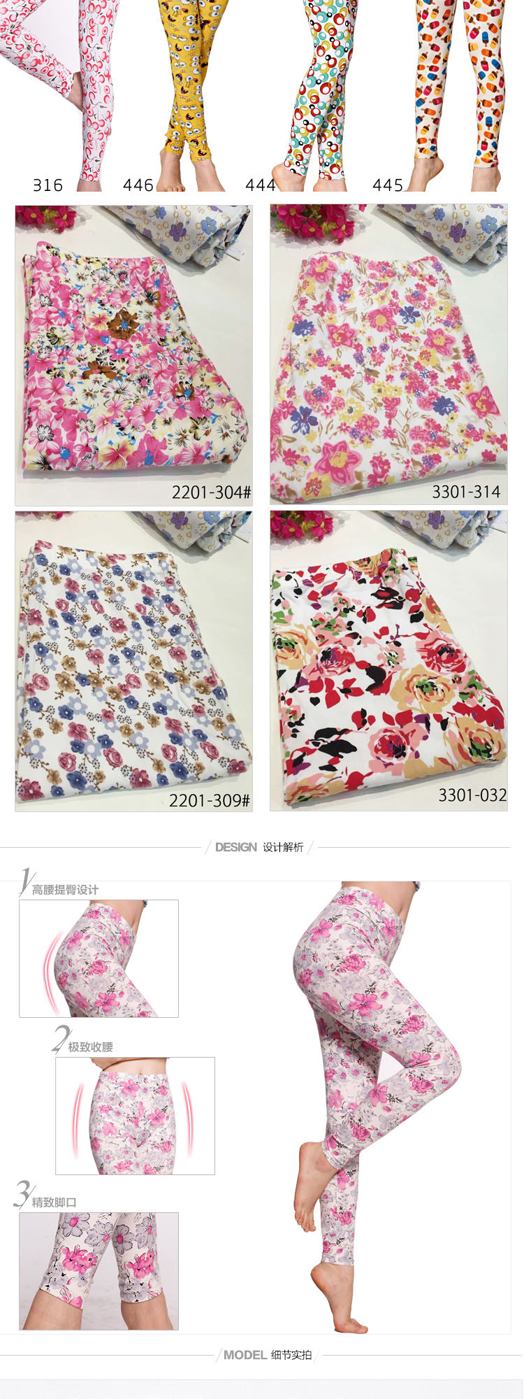 Pantalon collant en coton - Ref 757450 Image 10