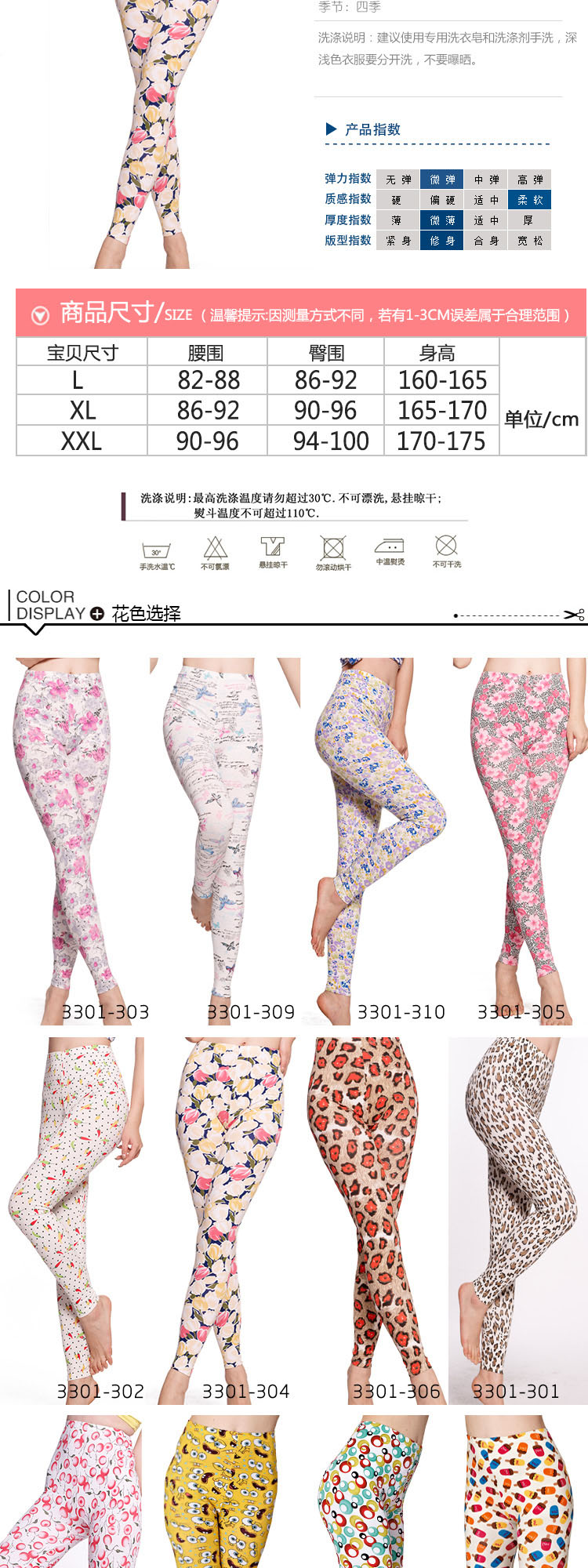 Pantalon collant en coton - Ref 757450 Image 9