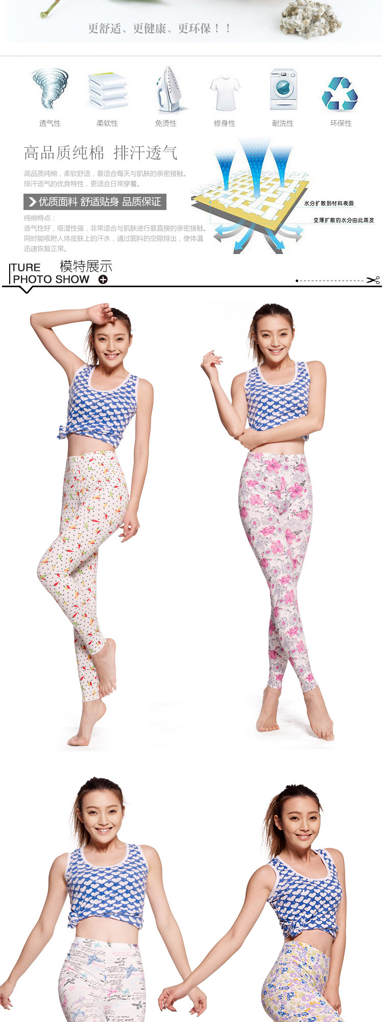 Pantalon collant en coton - Ref 757450 Image 13