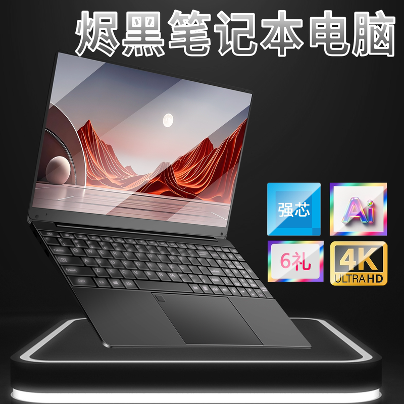 [Fingerprint New Model] 2026 Genuine Brand New Intel Laptop for Office Use, Ultra-Thin Notebook for Female Students