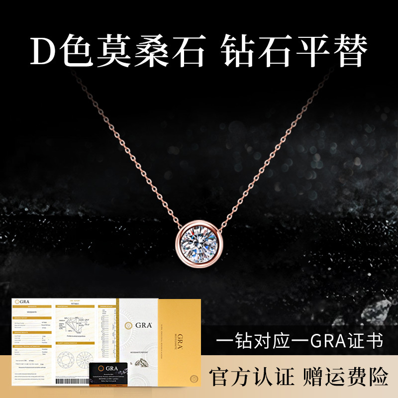 Light Luxury Niche Moissanite Single Diamond Bubble Necklace 18K Gold Sterling Silver Clavicle Necklace as a Birthday Gift for Your Girlfriend