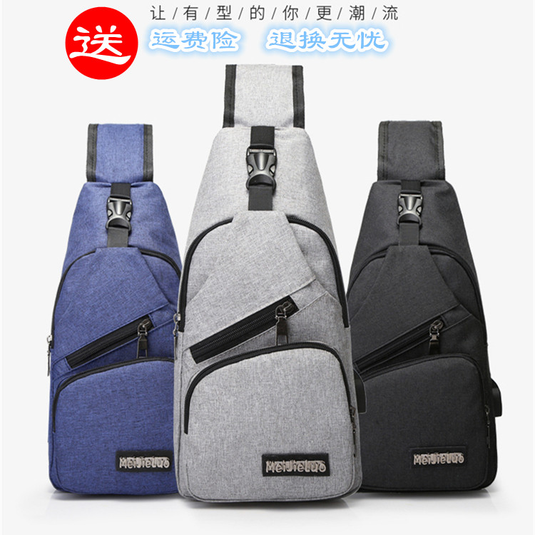 New male bag bag bag bag bag bag casual Oxford cloth bag bag Han edition fashion pack