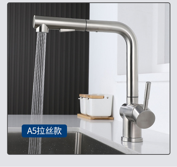 Gun grey pressure-increasing splash-proof stainless steel sink, sink, kitchen hot and cold water faucet, household pull-out type undefined