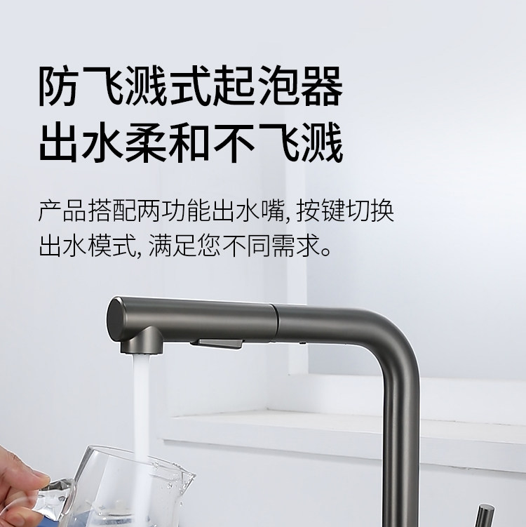 Gun grey pressure-increasing splash-proof stainless steel sink, sink, kitchen hot and cold water faucet, household pull-out type undefined