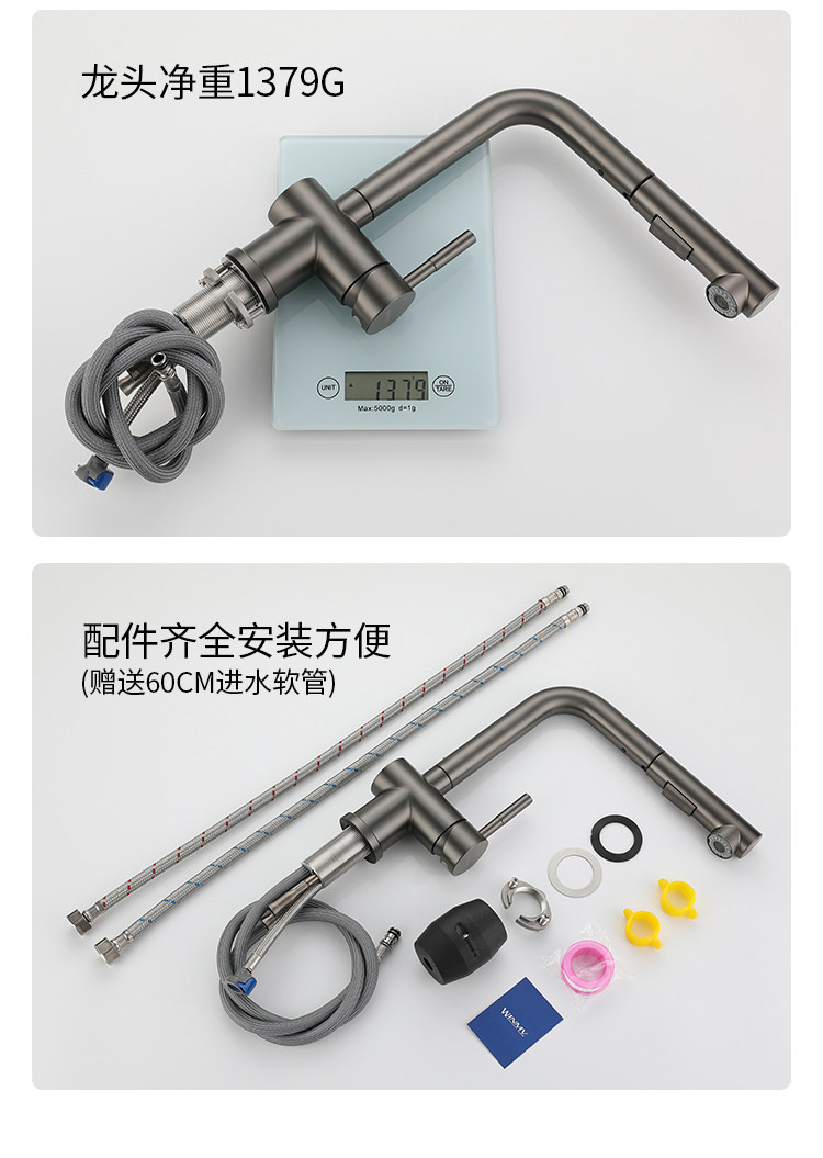 Gun grey pressure-increasing splash-proof stainless steel sink, sink, kitchen hot and cold water faucet, household pull-out type undefined