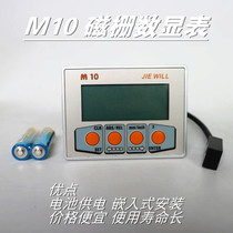 M10 magnetic grid ruler digital display meter M15S digital display table woodworking stone mechanical JIEWILL integrated magnetic grid digital display table