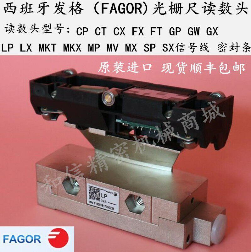 FAGOR Linear Scale Readhead FX LP Readhead LX GX GP CX CPMP FAGOR Cable SX
