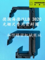 HEIDENHAIN Heidenhain grating seal ring 375640 AELB382C CNC reading head gasket