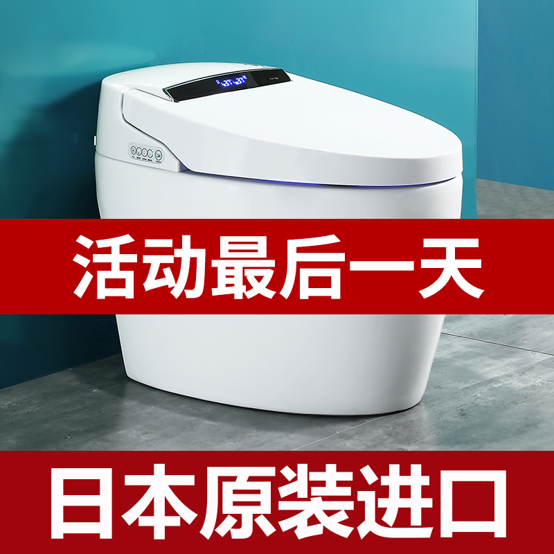 Japan Smart Toilet Without Water Pressure Limit Fully Automatic Integrated Fleeting Voice Electric Toilet Home