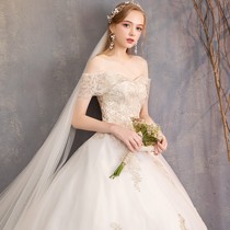 Starry wedding dress with shoulder long trailing 2020 new Korean slim figure thin Hepburn Bride wedding