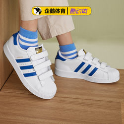 ເກີບເດັກນ້ອຍ Adidas clover ຂອງແທ້ SUPER Velcro sneakers casual S74945