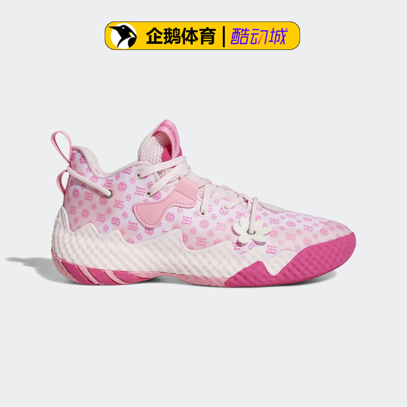 Adidas Basketball Shoes for Men Genuine Harden Vol 6 Cushioning Practical Training Sports Shoes Gw9033 Adidas Basketball Shoes for Men Genuine Harden Vol 6 Cushioning Practical Training Sports Shoes Gw9033