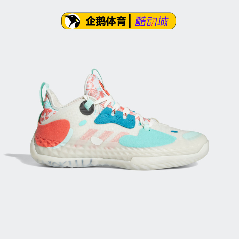 Adidas Men's Basketball Shoes Harden Vol 5 Futurenatural Fz1071 1083 1292 Adidas Men's Basketball Shoes Harden Vol 5 Futurenatural Fz1071 1083 1292