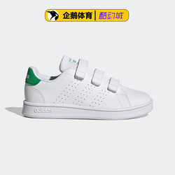 ເກີບເດັກນ້ອຍກິລາ Adidas ຂອງແທ້ ADVANTAGE CF C low-top Velcro sports sneakers GW6494