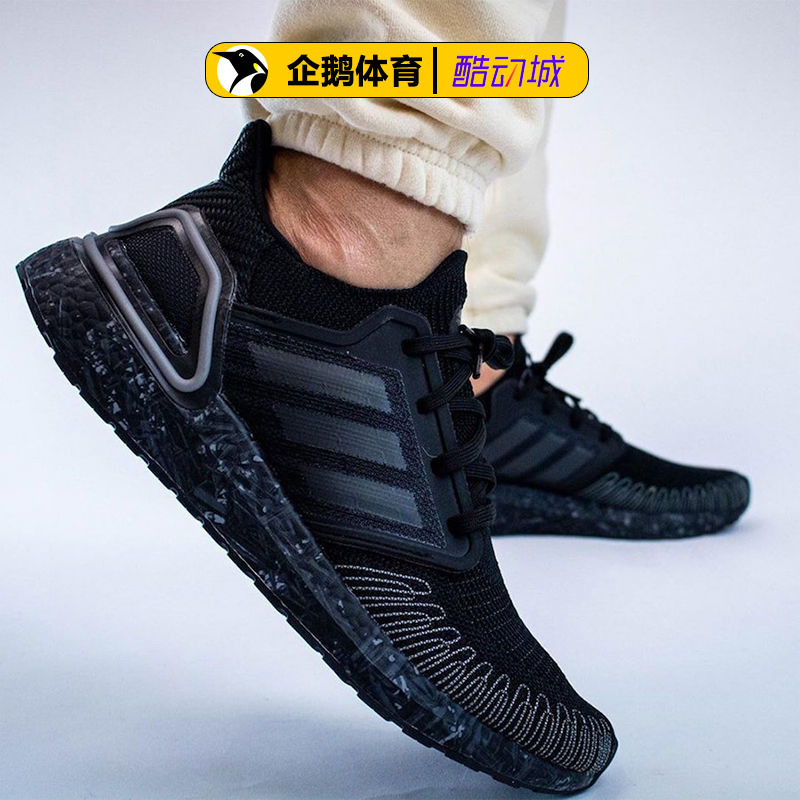 Adidas Running Shoes for Men and Women Genuine Ultraboost 20 Shock-Absorbing Lightweight Sports Shoes Fy0646 Adidas Running Shoes for Men and Women Genuine Ultraboost 20 Shock-Absorbing Lightweight Sports Shoes Fy0646