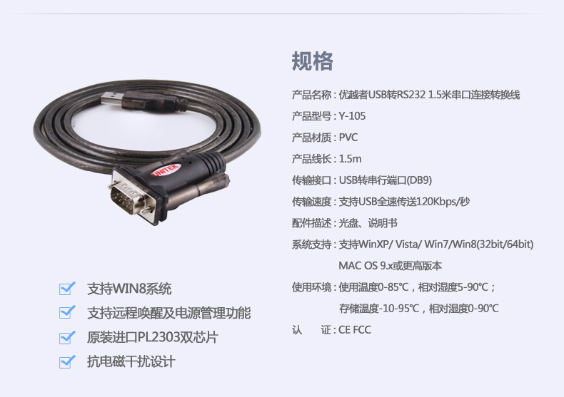 Hub USB - Ref 365966 Image 17