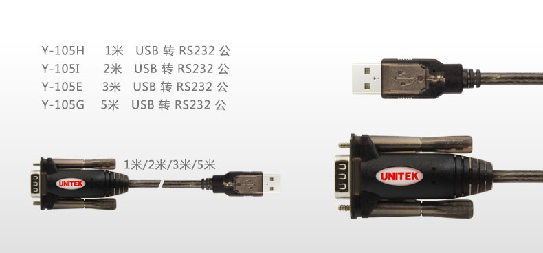 Hub USB - Ref 365966 Image 20
