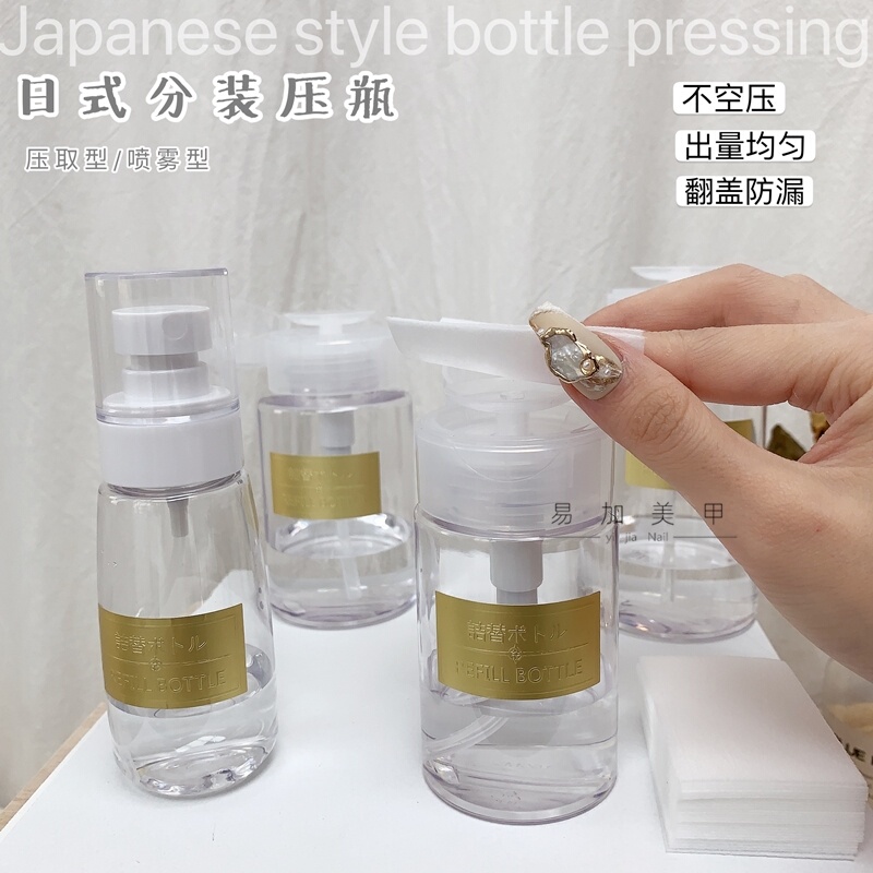 Nail Polish Remover Press Bottle, Alcohol Empty Bottle, Cleaning Solution, Nail Polish Remover Water Bottle, Special for Nail Salons
