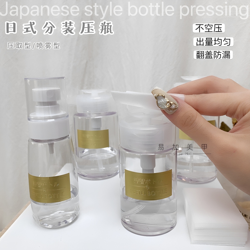Nail Polish Remover Press Bottle, Alcohol Empty Bottle, Cleaning Solution, Nail Polish Remover Water Bottle, Special for Nail Salons Nail Polish Remover Press Bottle, Alcohol Empty Bottle, Cleaning Solution, Nail Polish Remover Water Bottle, Special for Nail Salons