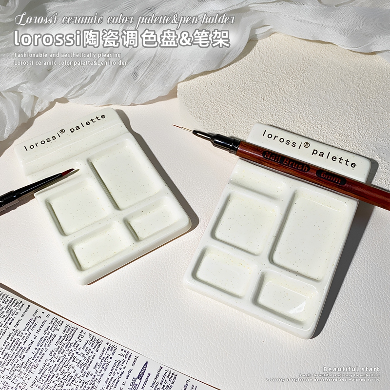 New Nail Art Palette with Pen Holder, Ceramic Nail Polish Gel Watercolor Mixing and Blending Multifunctional Nail Salon Tool