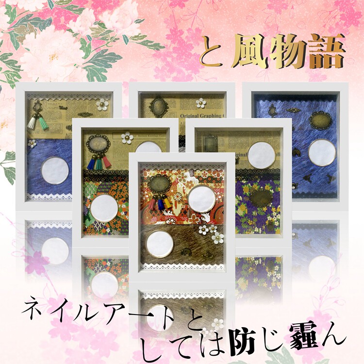 包邮美甲色卡盒 日系展示板样版色卡盒指甲油胶作品色板展示框