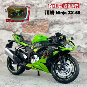 模型 kawasaki zx6r model Latest Authentic Product Praise Recommendation