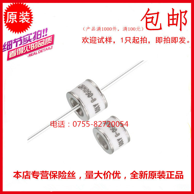 Ceramic gas discharge tube detonator 600V 20KA diode 8X6MM 2RP600L-8 2R600