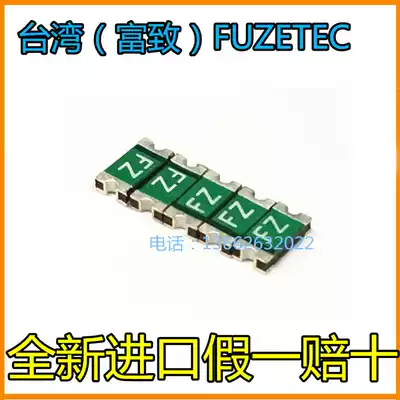 SMD self-recovery fuse FSMD005-1206R 50MA 0 05A 60V screen printing FZ Taiwan brand