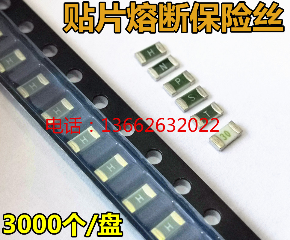 SMD Fuse 1206 1A 2A 3 4 5 7 10A 15A 20A 32V 63 72 125V
