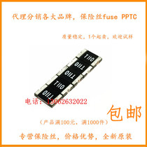 PPTC 1812 1A patch resettable fuses SMD 1000mA 6V 8V 16V 24V 33V