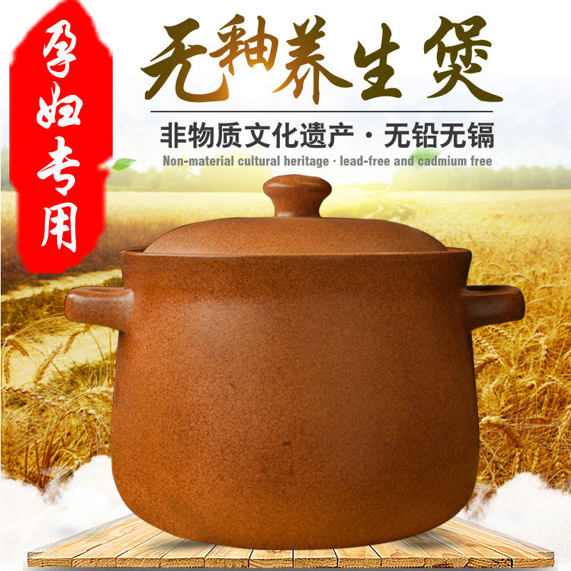 Pingding extra-large clay clay pots, crock stew soup, large casserole soup, household gas casserole soup pot, large capacity