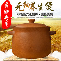 Pingding extra-large clay clay pots crock stew soup large casserole soup household gas casserole soup pot large capacity