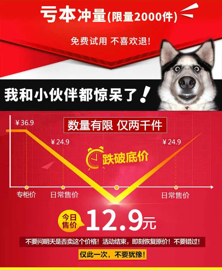 Fidget spinner TTTTT - Ref 2614873 Image 7