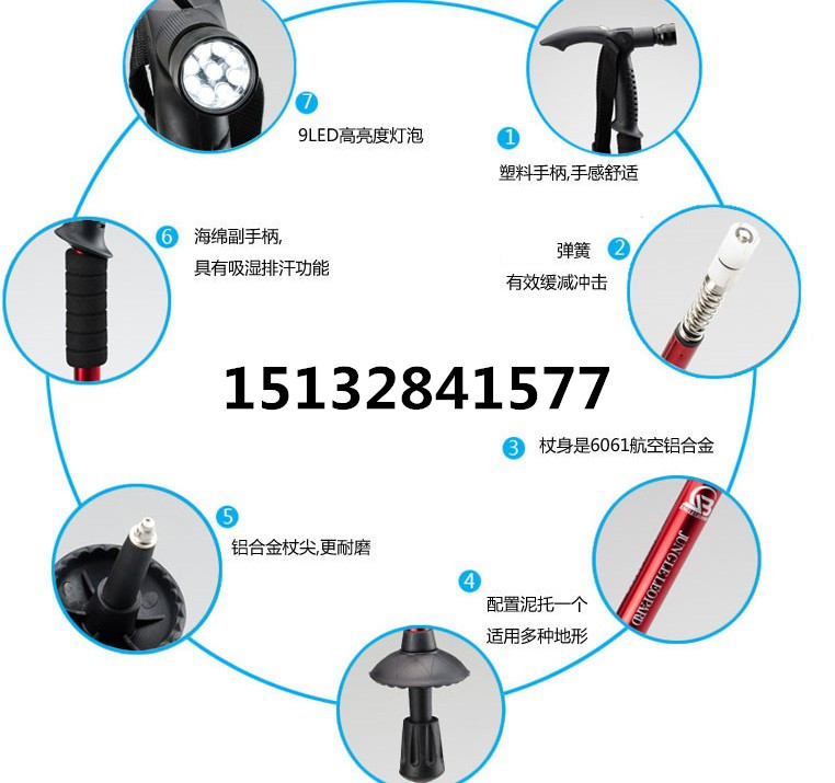 Nạng nhôm cho người già có gậy chống sốc nhẹ / gậy đi bộ đường dài / bụng thông minh đa chức năng gậy leo núi naturehike