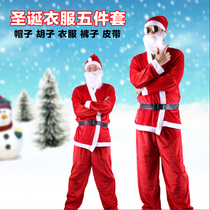 Santa Claus Clothes Show Costume Prom Show Adult Costume Mens Five-Piece Set