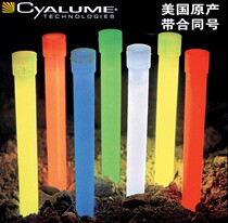 US imported military version Cyalume6 inch disaster relief rescue glow stick Glow stick concert props one-time