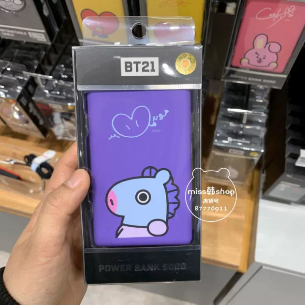 Hàn Quốc BTS Bulletproof Youth Group BT21 5000 mAh sạc kho báu di động nhỏ gọn và dễ thương cầm tay - Ngân hàng điện thoại di động sạc pin dự phòng