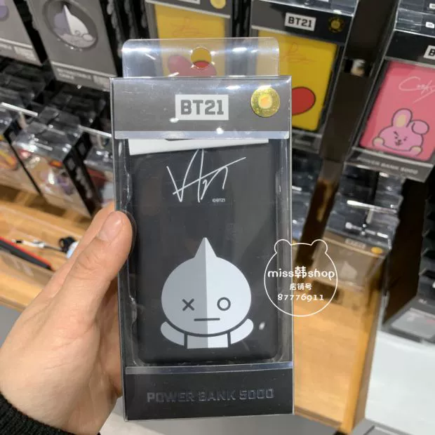 Hàn Quốc BTS Bulletproof Youth Group BT21 5000 mAh sạc kho báu di động nhỏ gọn và dễ thương cầm tay - Ngân hàng điện thoại di động sạc pin dự phòng