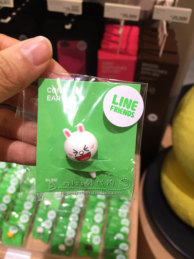 Connecteur pour téléphone portable - Ref 321377 Image 6