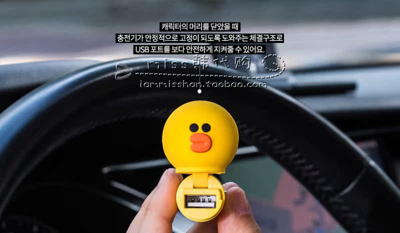 chargeur LINE FRIENDS 2.1A, 2A - Ref 1291685 Image 39