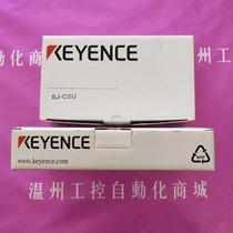 SJ-C2U Inquiry for sale