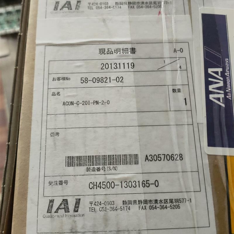 Bargain New Original Loaded Imports) A) CH4500-1303165-0 Spot Price Bargaining-Taobao
