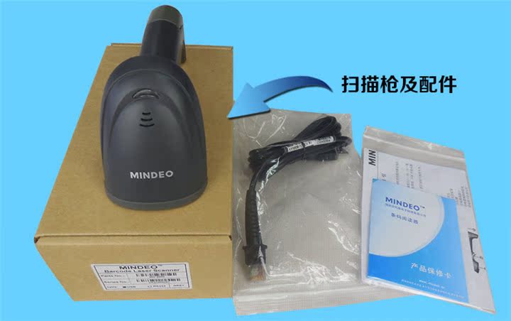 Máy quét mã vạch Laser Minde MD2000 1D Máy quét tốc độ cao Máy quét RS232 - Thiết bị mua / quét mã vạch
