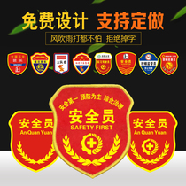 Safety officer armband tobacco control custom-made student union armband new employee red embroidery custom-made safety supervision armband