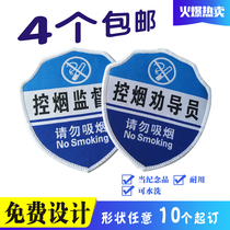 Tobacco Control Advisor Tobacco Control Supervisor Armband Armband Armband No Smoking Tobacco Control Inspector Safety Supervisor