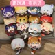 Genshin Impact 2D dumpling plush toy pillow