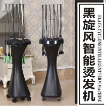 Hair salon intelligent double screen black cyclone perm machine Ceramic digital blanching machine Hair perm machine electric hair 24V